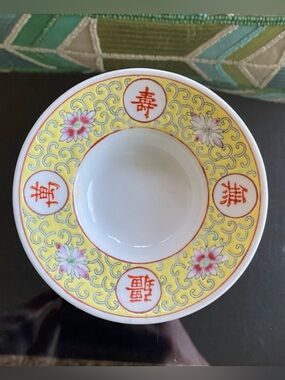 Yellow Mun Shou Porcelain Bowl Trinket Dish w Flowers & Chinese Characters